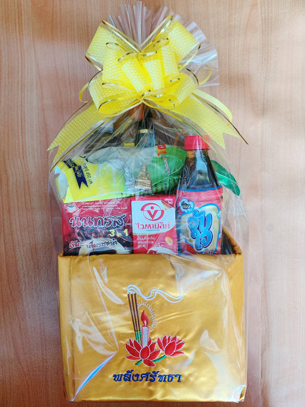 สังฆทาน ชุดย่ามพระ